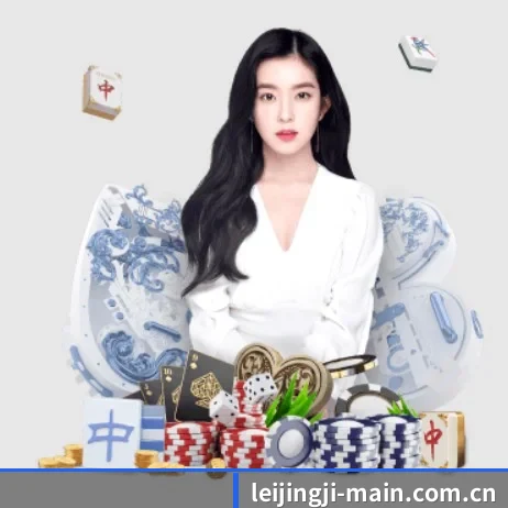 雷竞技在线围绕看球场景设计的核心服务